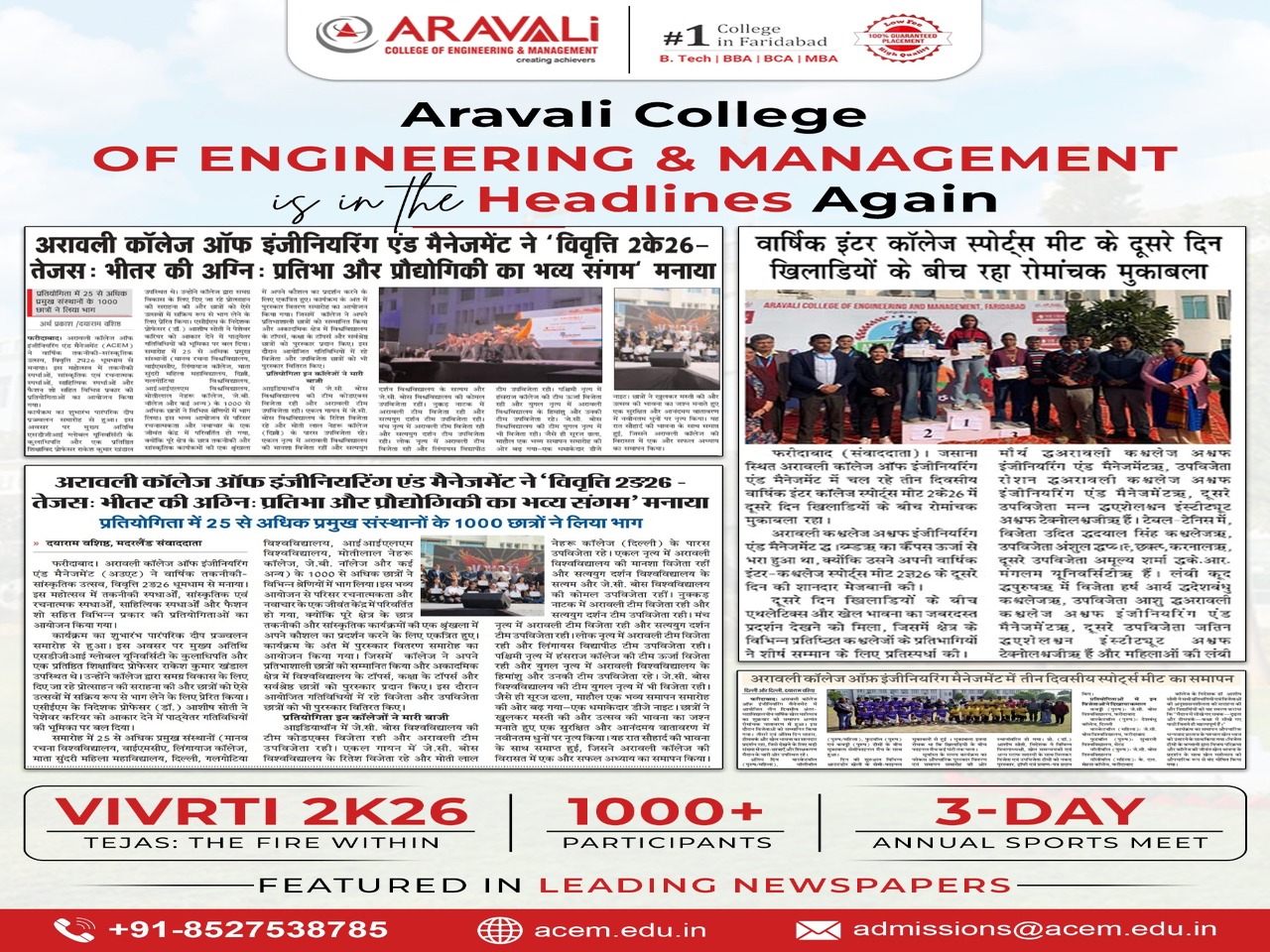 ACEM Media Coverage