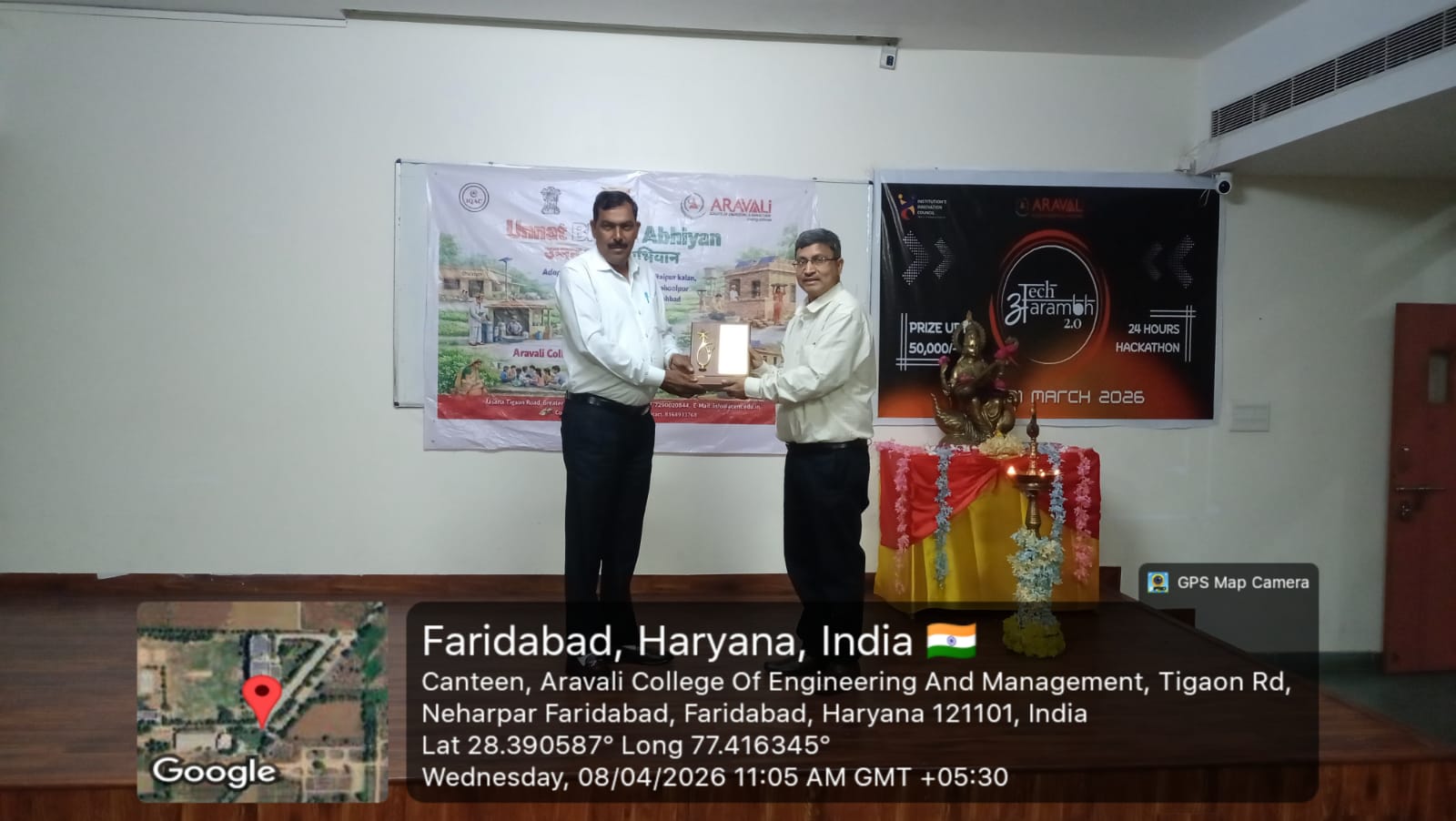 Unnat Bharat Abhiyan (UBA) gallery image 5