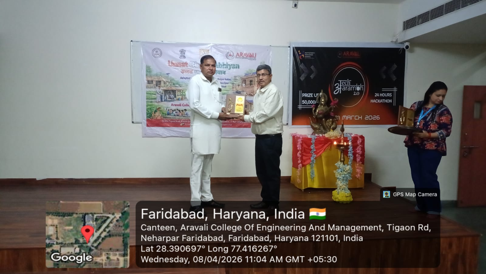 Unnat Bharat Abhiyan (UBA) gallery image 6